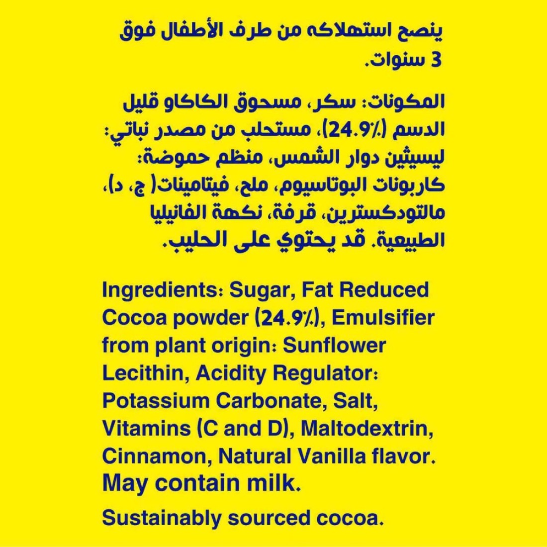 Nestle Nesquik Chocolate Milk Powder, 450g