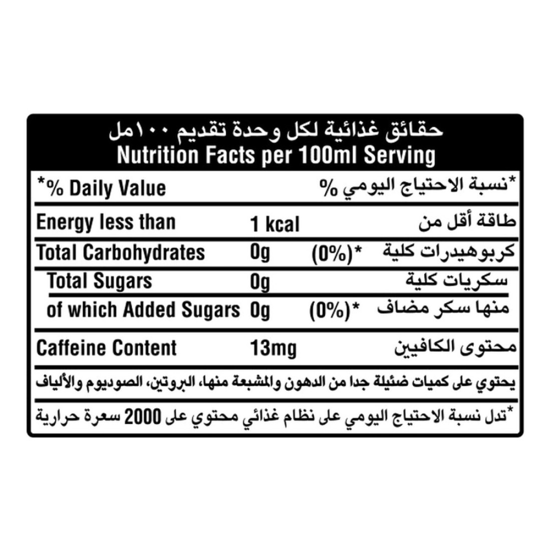 كوكا-كولا لايت مشروب غازي في قارورة بلاستيكية 500 ملل