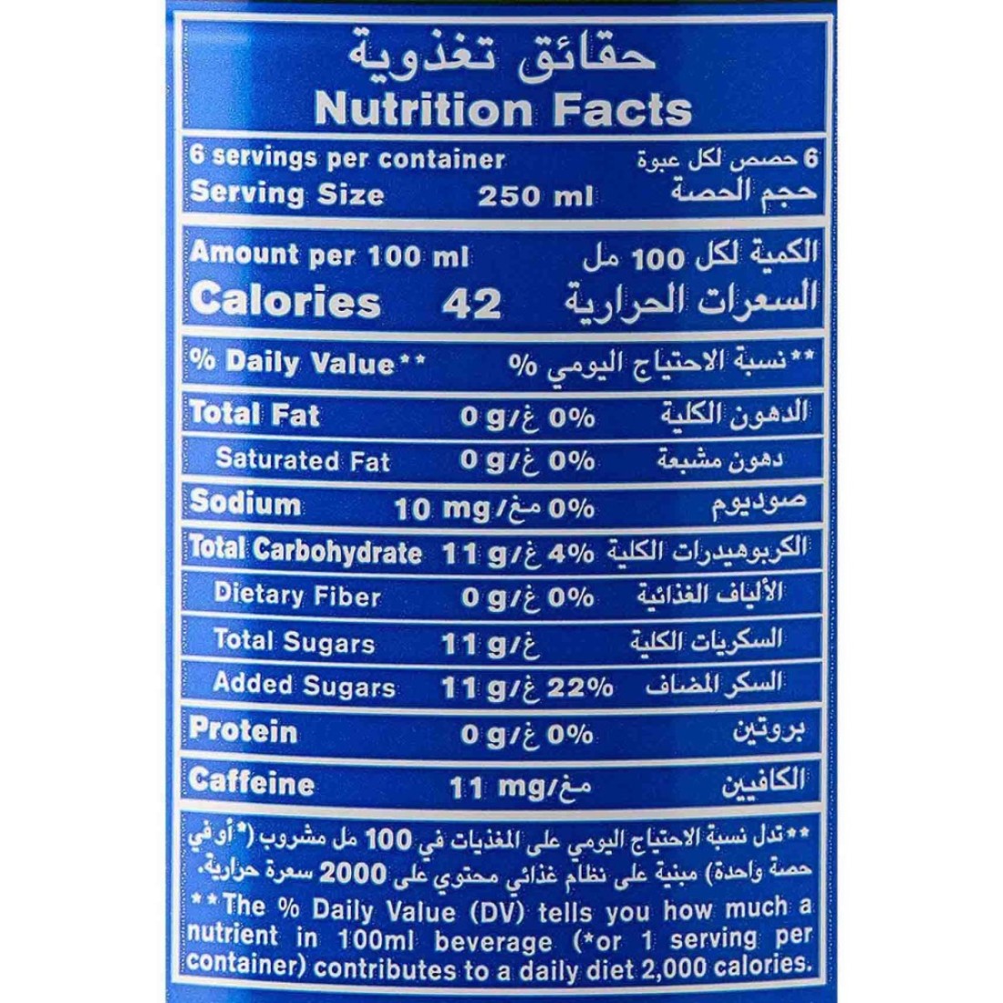 بيبسي و سفن أب مشروب غازي 1.5 لتر حزمة من 2