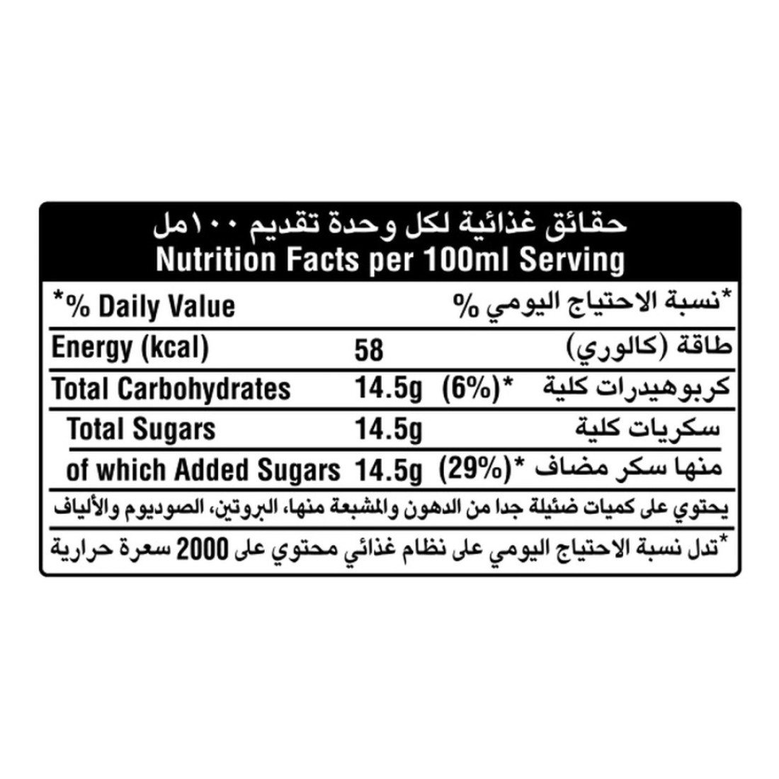 Fanta Orange Carbonated Soft Drink Pet 500ml