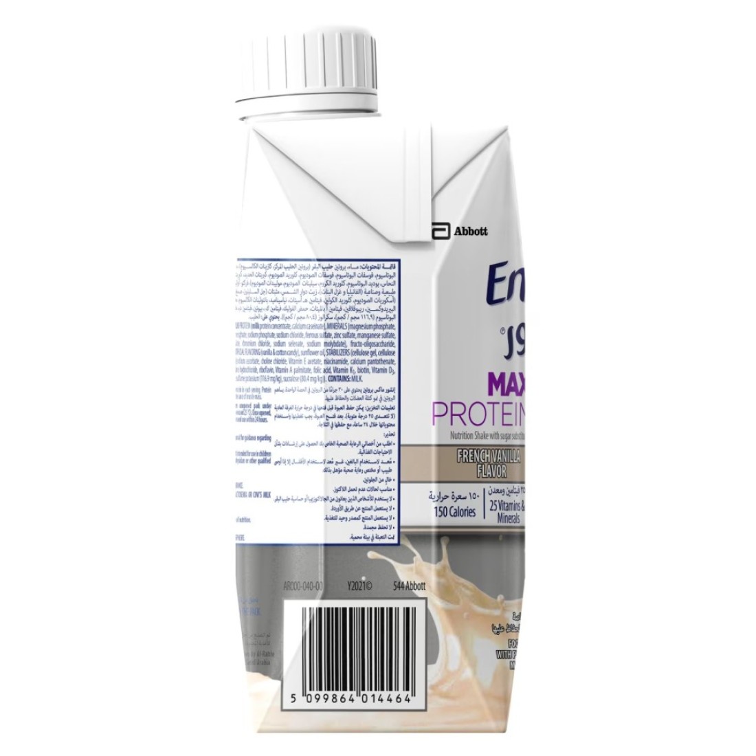Ensure Max Protein French Vanilla Flavoured Shake 330ml