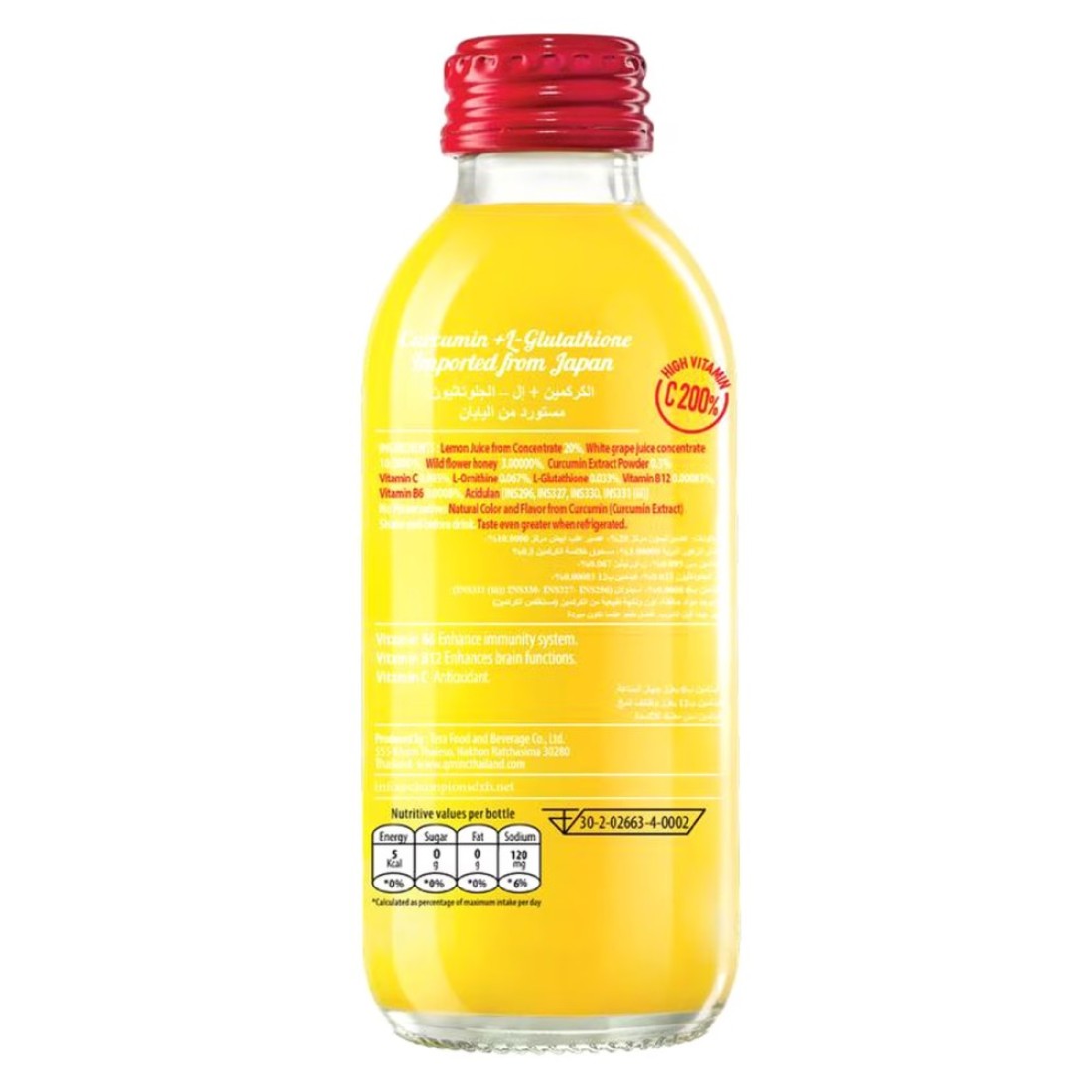 QminC Curcumin Lemon Shot 150ml