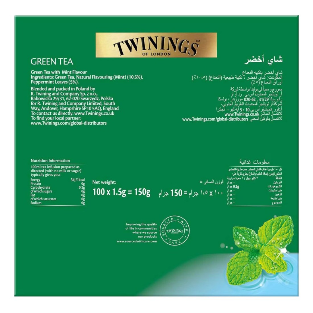 Twinings Green Tea and Mint Tea Bags 100 Tea Bags