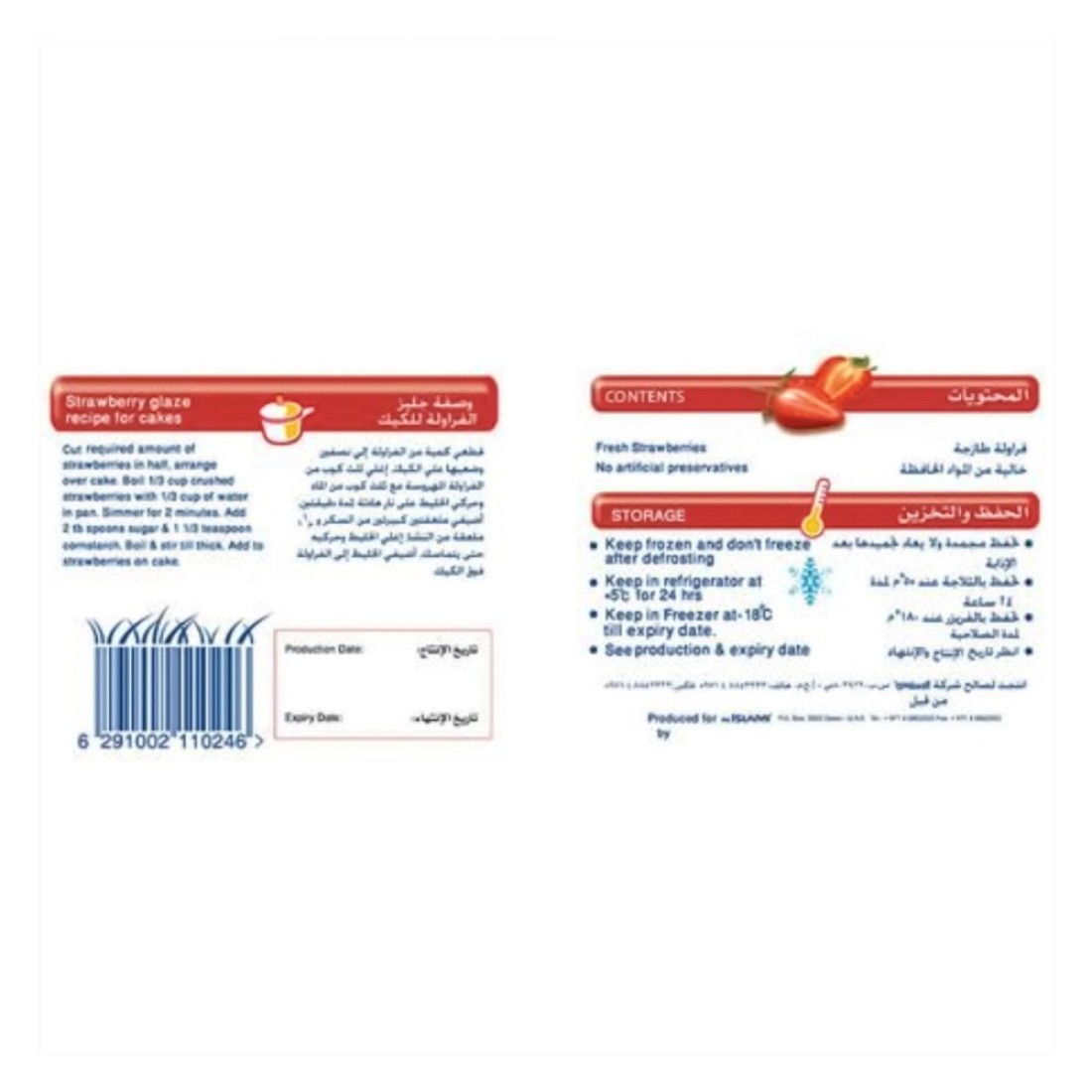 Al Islami Ready To Use Strawberry 400g Pack of 3
