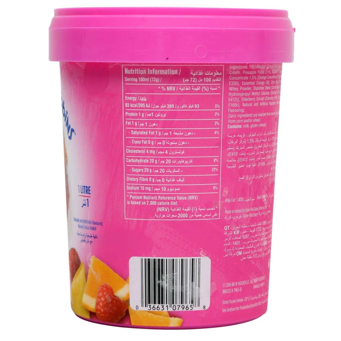 Baskin Robbins Ice Cream Rainbow Sherbet 1L