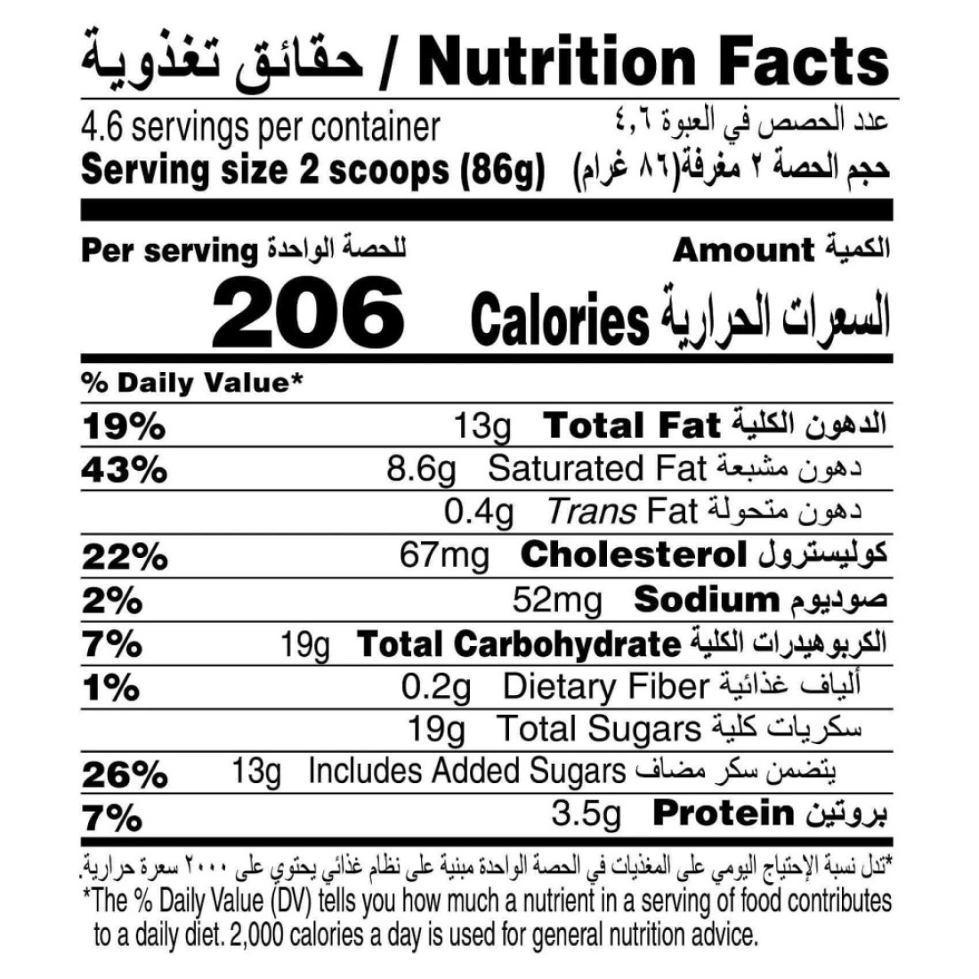 Haagen Daz Pint Strawberry Ice Cream 460ml