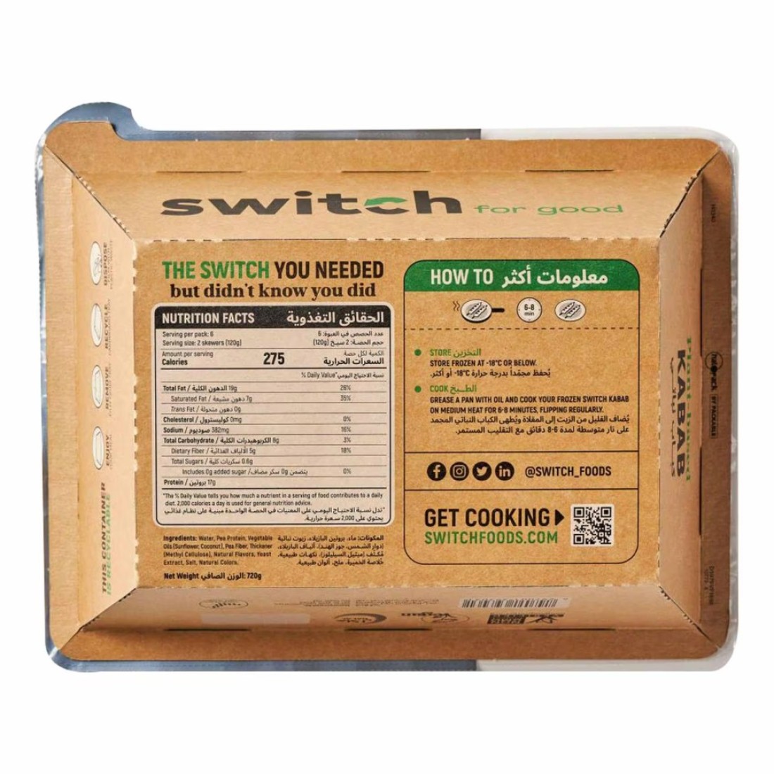 Switch Plant Based Kabab 720g
