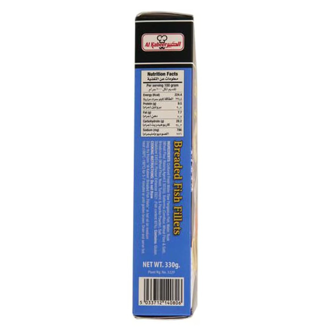 Al Kabeer Breaded Fish Fillets 330g