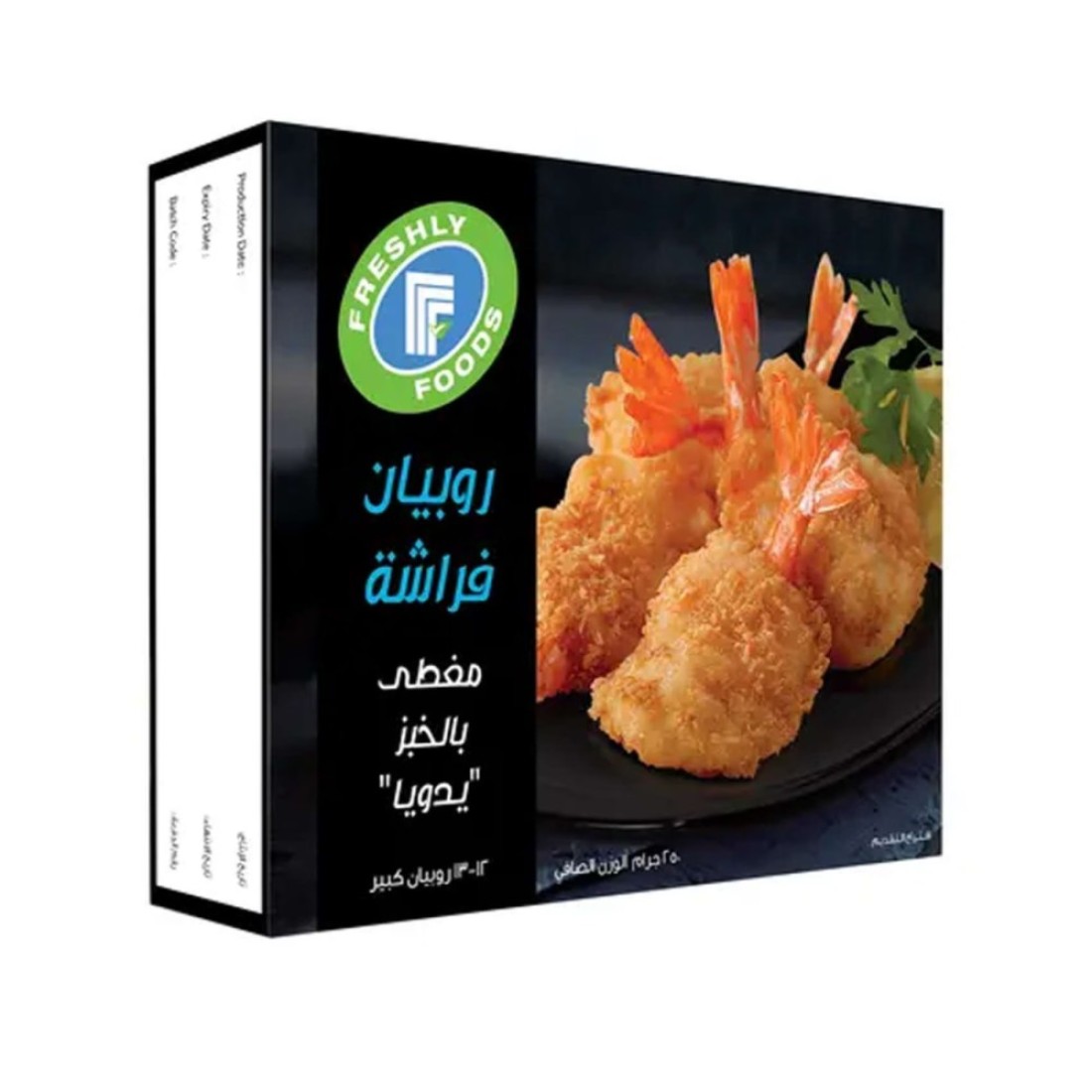 Freshly Foods Breaded Butterfly Shrimps 250g