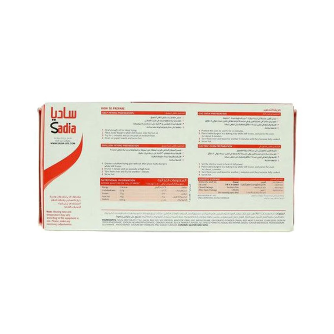 Sadia Beef Burger 672g