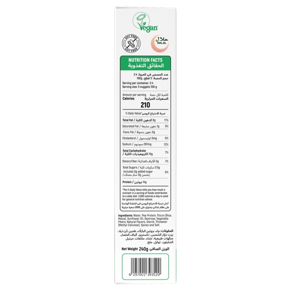 Switch Plant-Based Chicken Nuggets, 240g