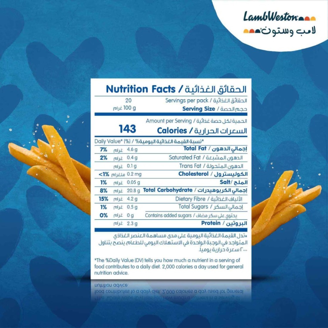 لامب ويستون بطاطس أصلية مقلية مجمدة 1 كغ