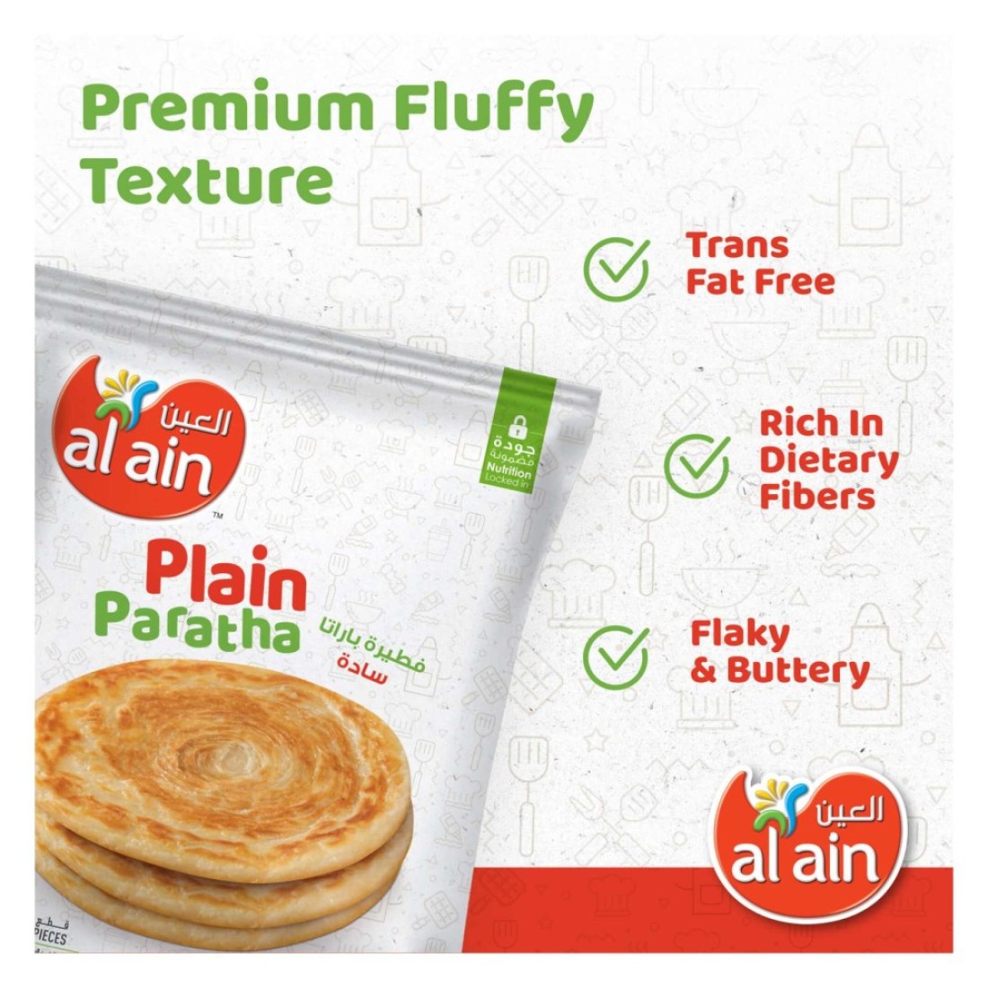 Al Ain Plain Paratha, 400g