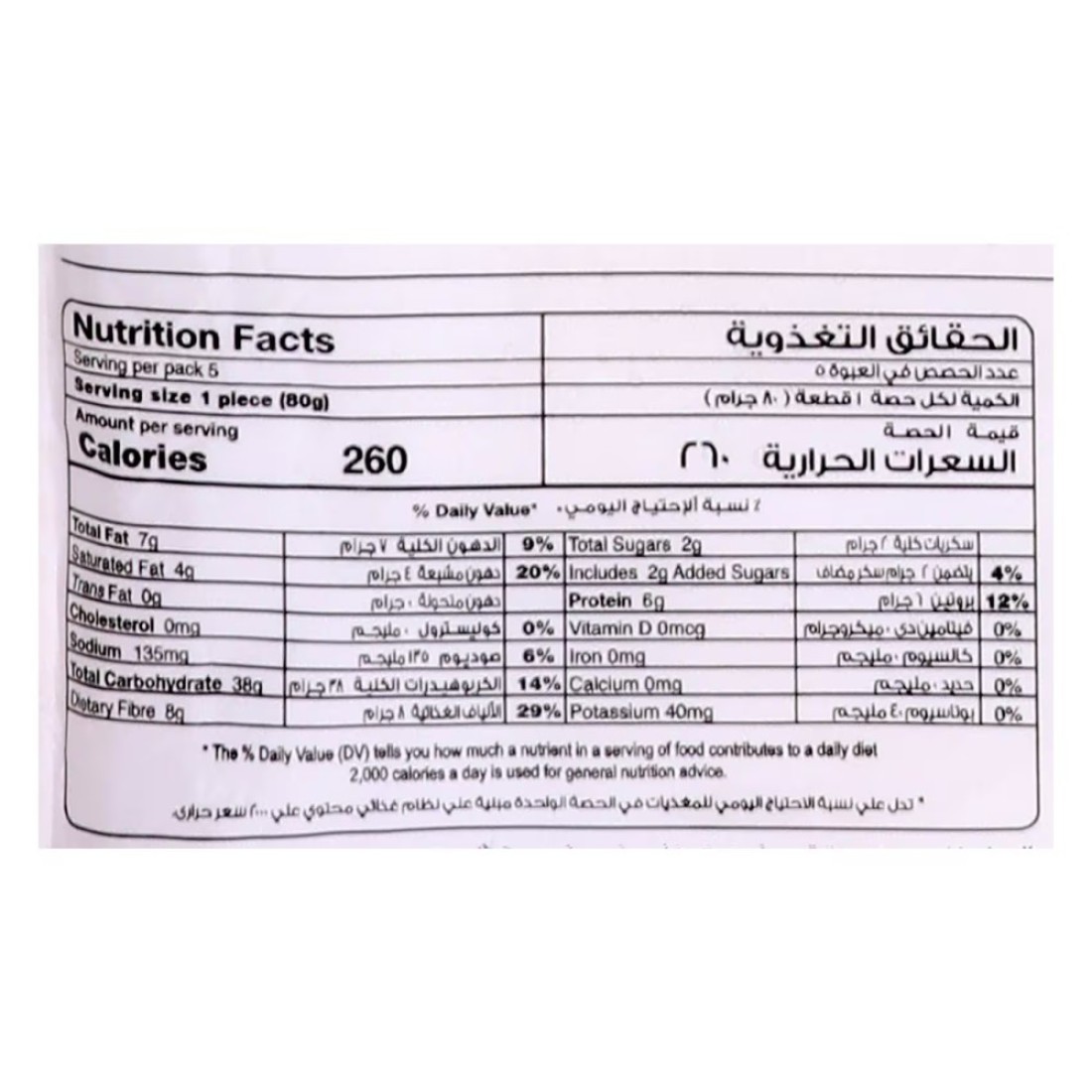 Switz Plain Paratha 400g Pack of 3