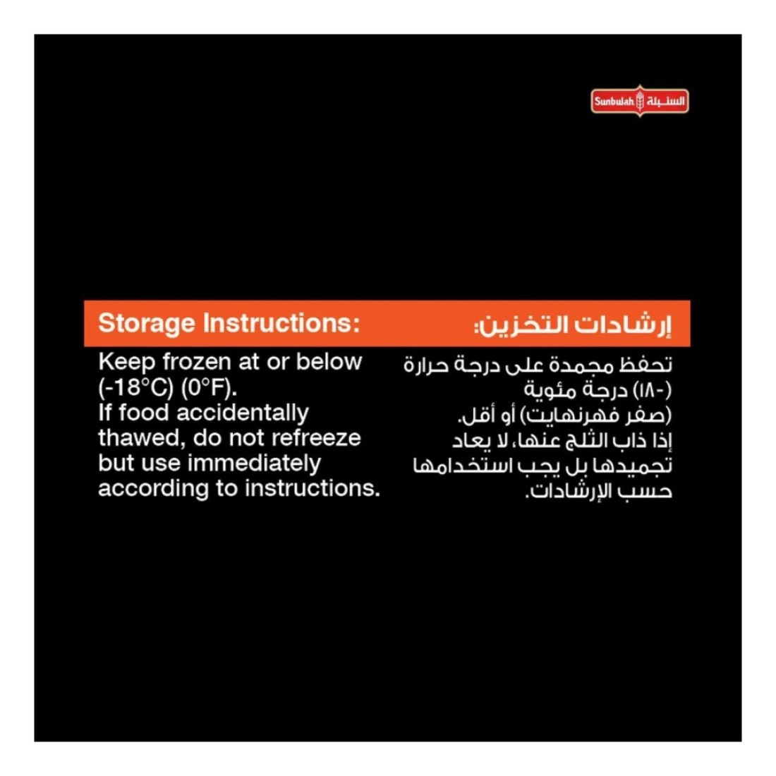 السنبلة عجينة الكنافة المجمدة 500 غرام حزمة من 2