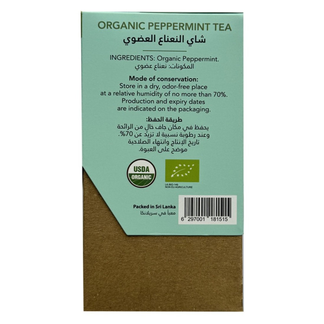Family Harvest Organic Peppermint Tea Bags 20 Tea Bags