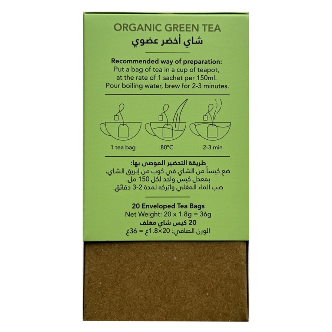 Family Harvest Organic Green Tea Bags 20 Tea Bags