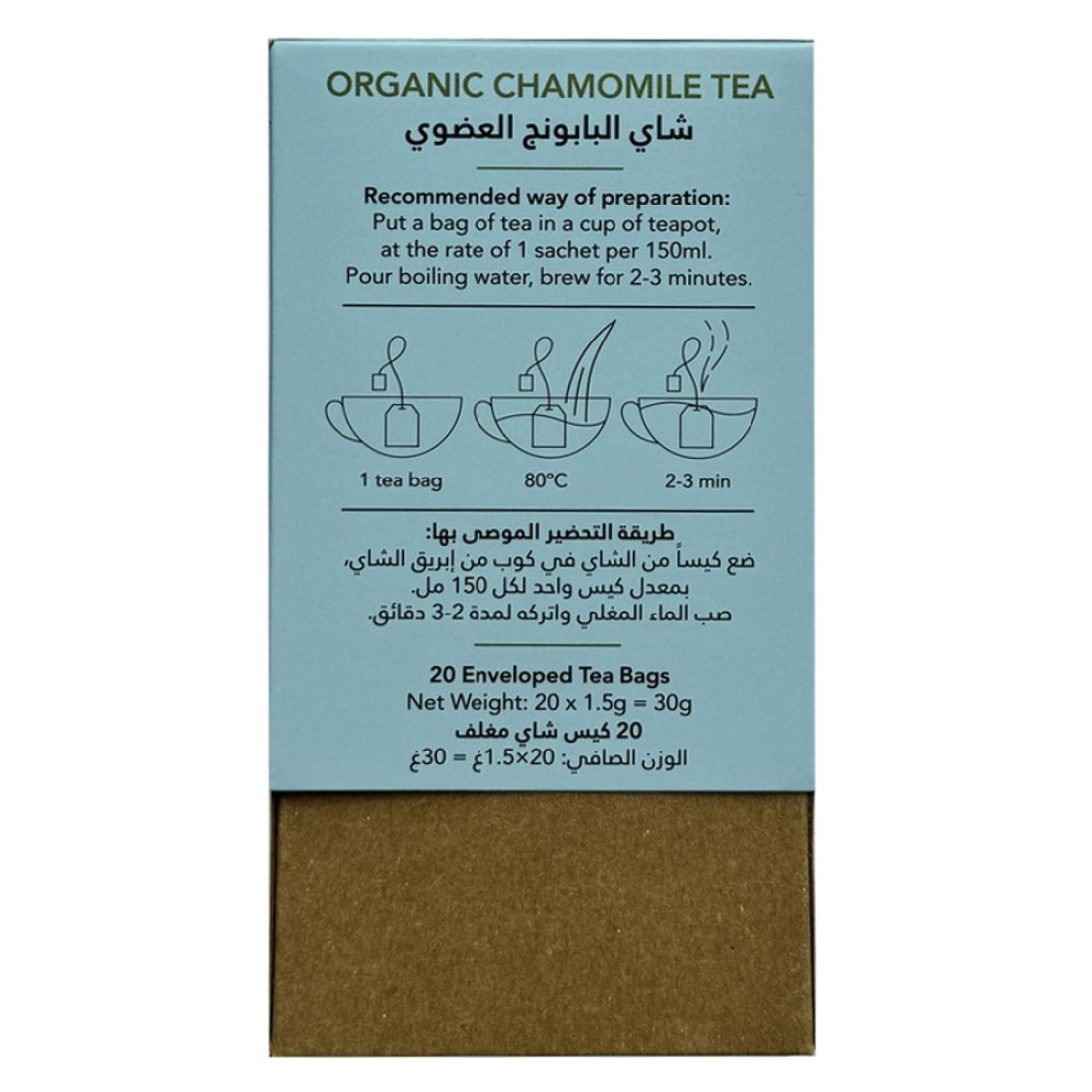 Family Harvest Organic Chamomile Tea Bags 20 Tea Bags