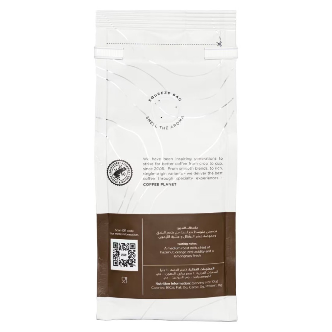 Coffee Planet Organic Whole Bean Medium Roast Coffee Beans, 250g