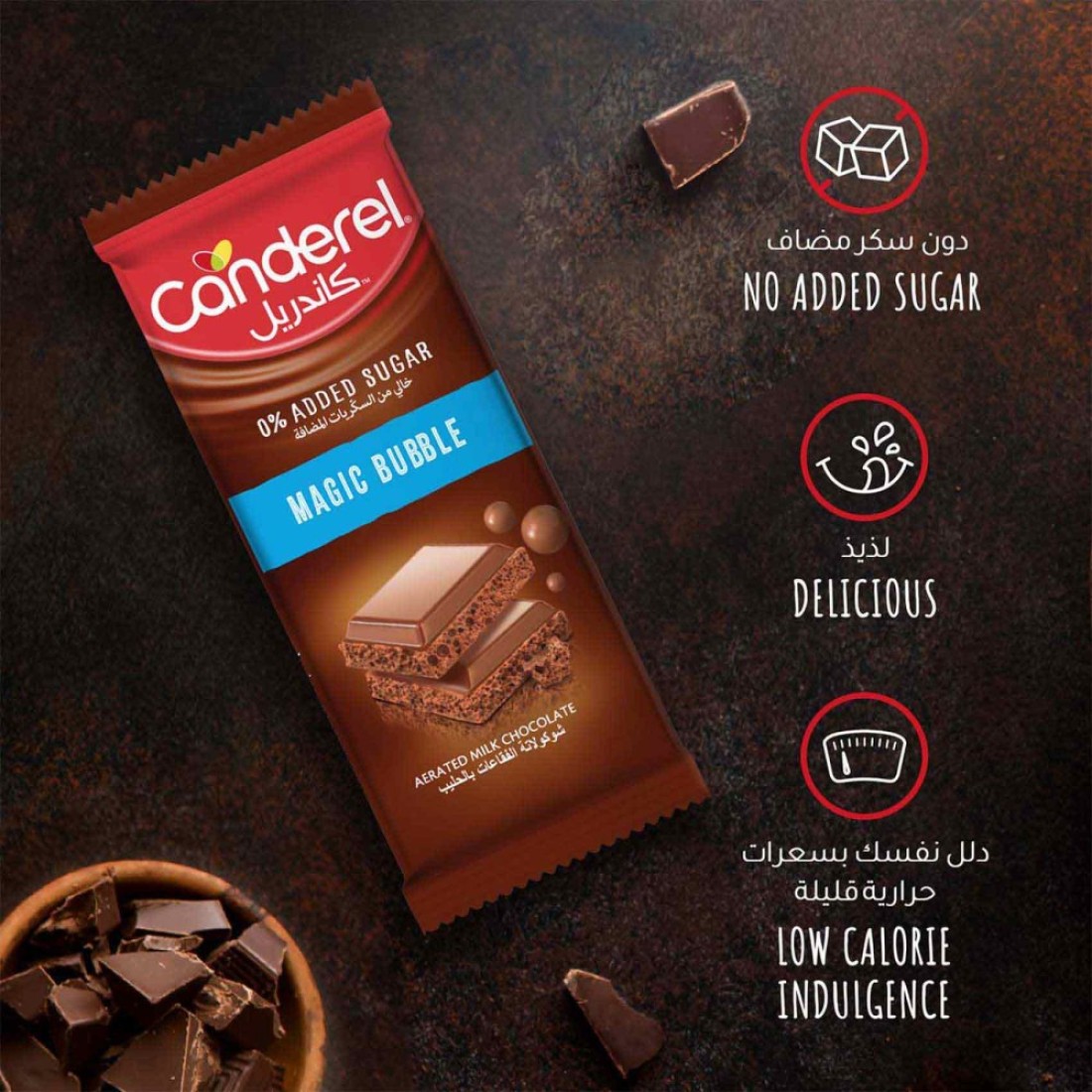 Canderel Magic Bubble No Added Sugar Milk Chocolate Bar, 74g