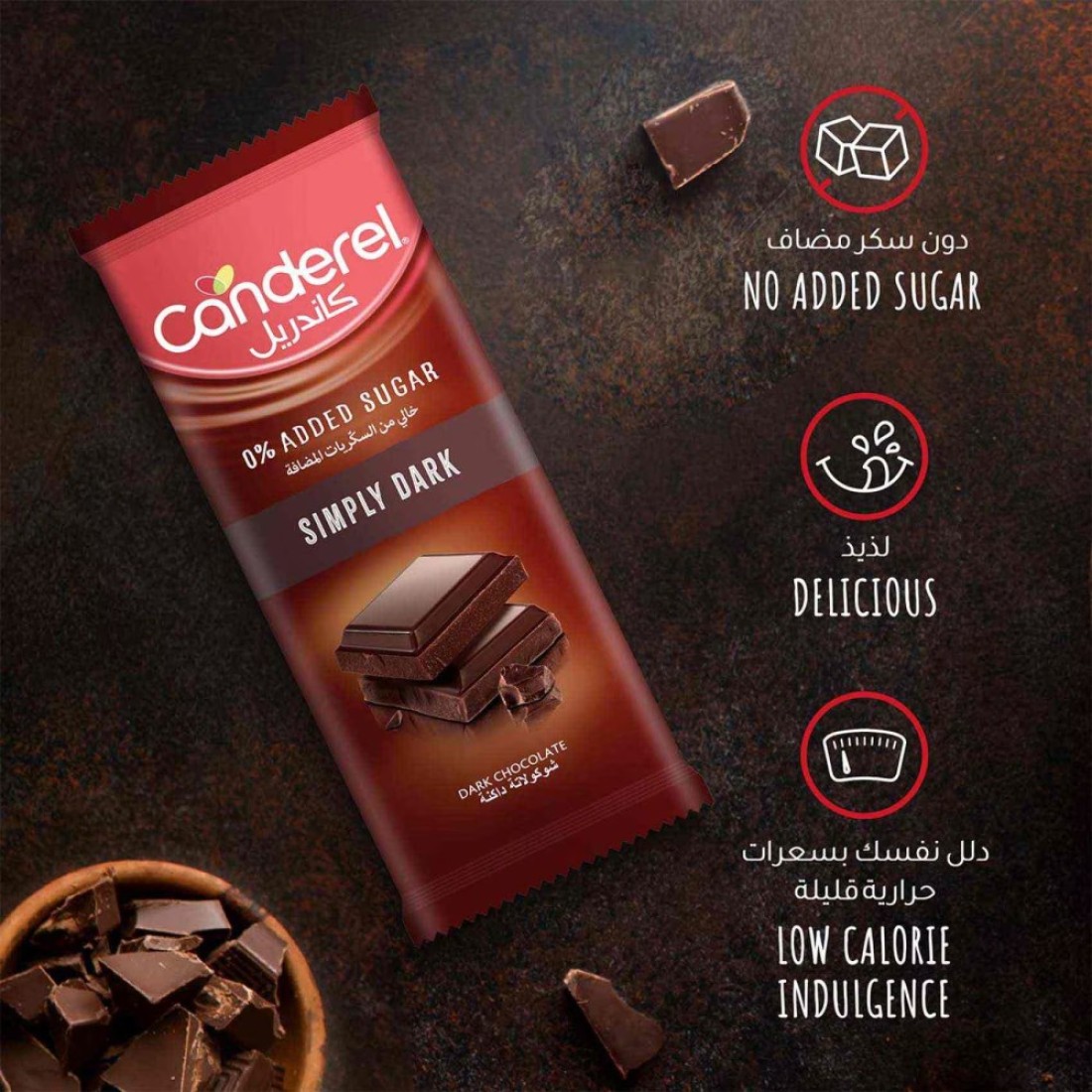 Canderel Simply No Added Sugar Dark Chocolate Bar, 100g