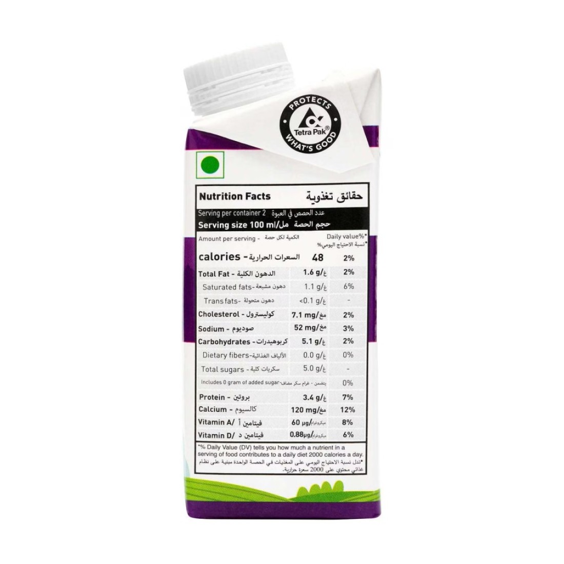 Koita Lactose Free Full fat Milk Vitamin A and D3 added 200ml