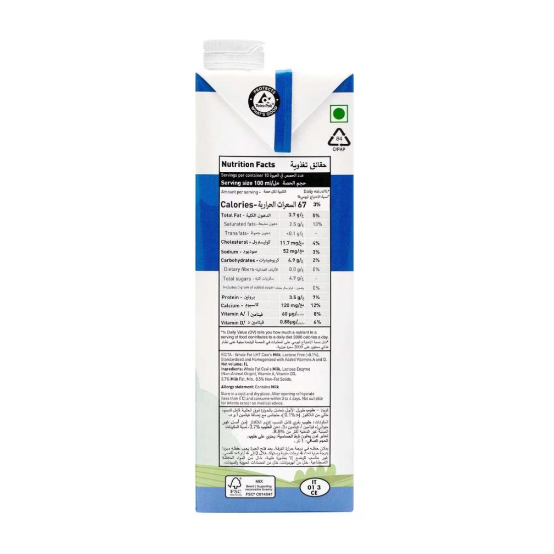 Koita Lactose Full fat Milk Vitamin A and D3 added 1L