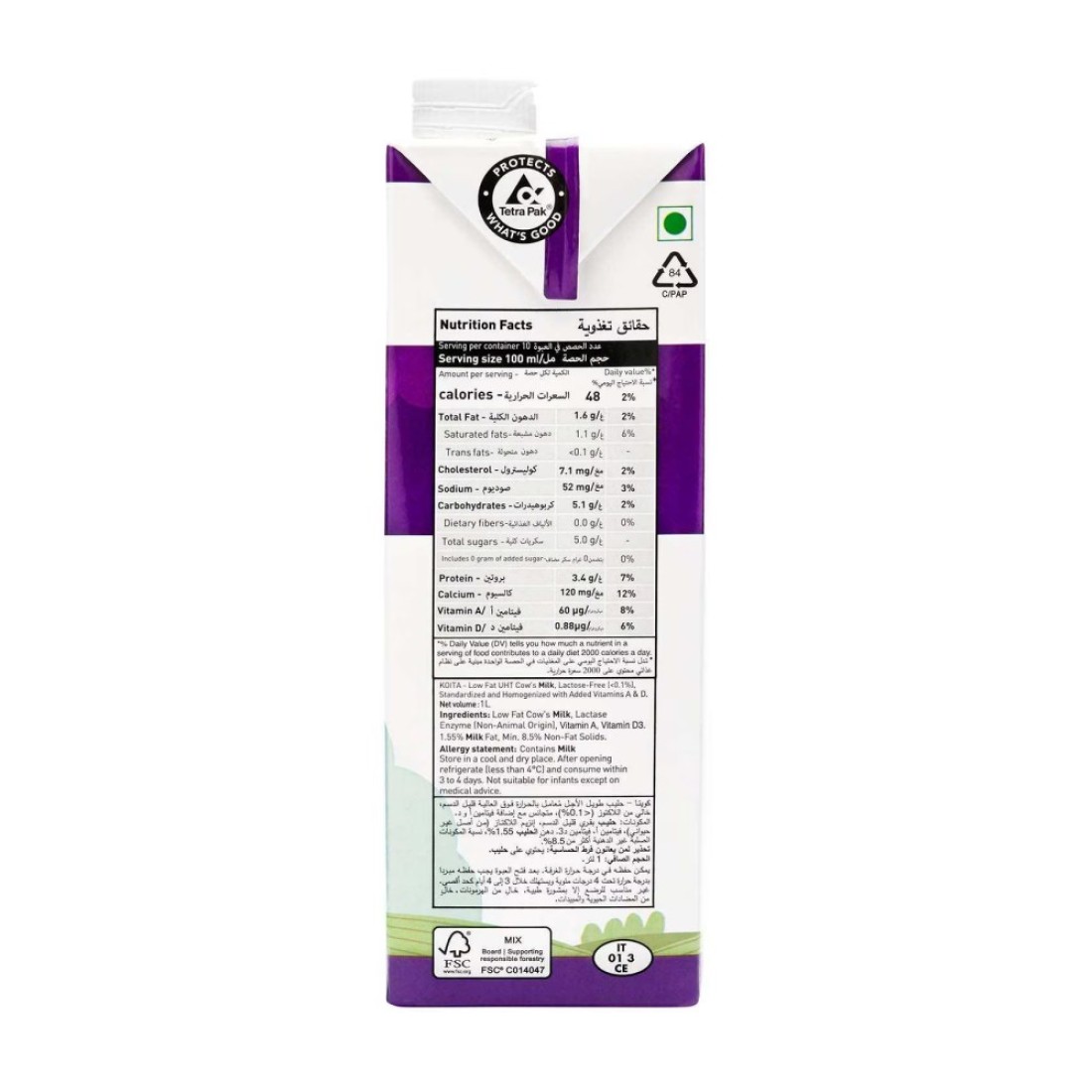 Koita Lactose Low fat Milk Vitamin A and D3 added 1L