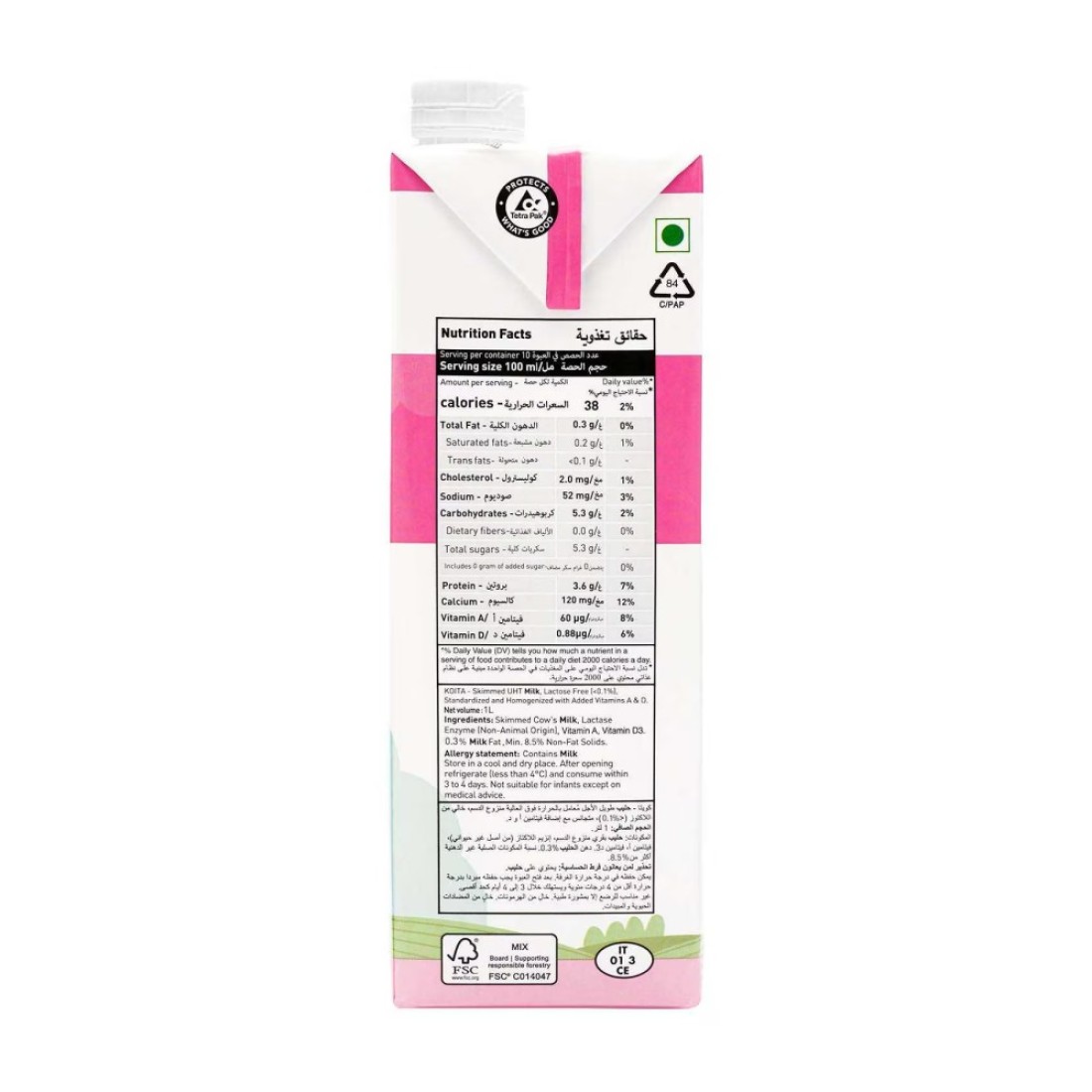 Koita Lactose Skim Milk Vitamin A and D3 added 1L