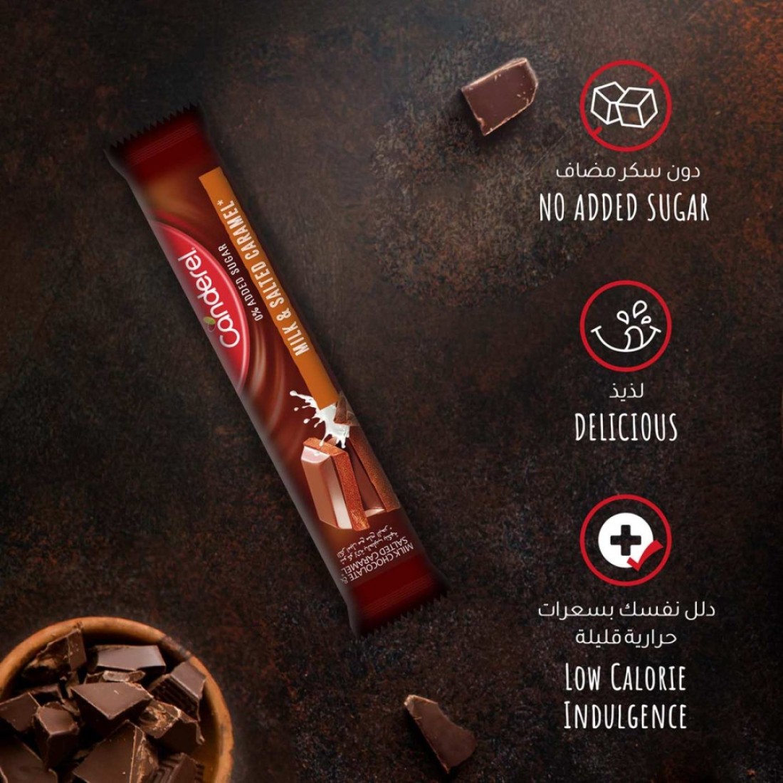 Canderel No Added Sugar Salted Caramel Milk Chocolate Bar, 30g Pack of 4