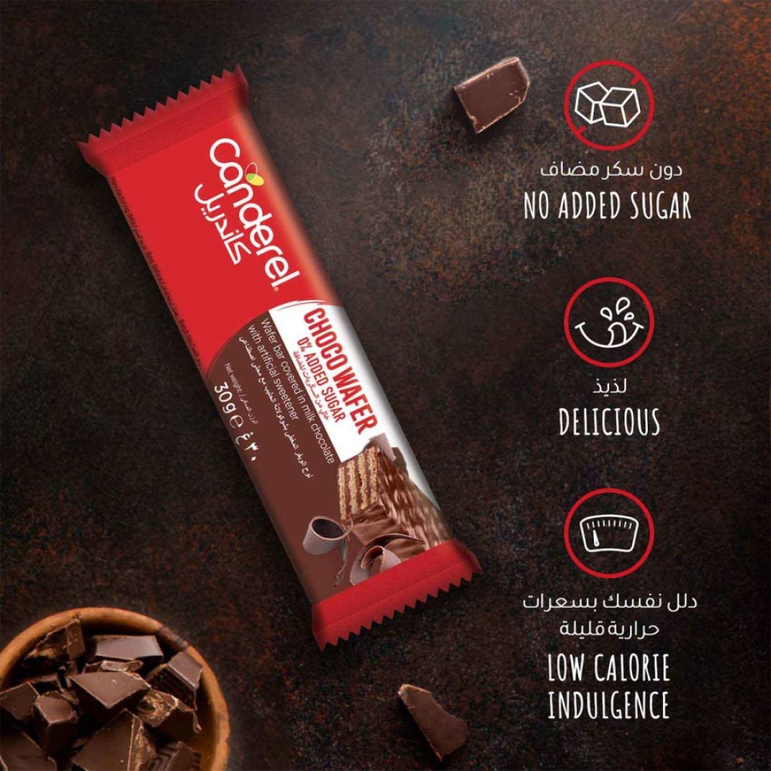 Canderel No Added Sugar Choco Wafer Milk Chocolate Bar, 30g