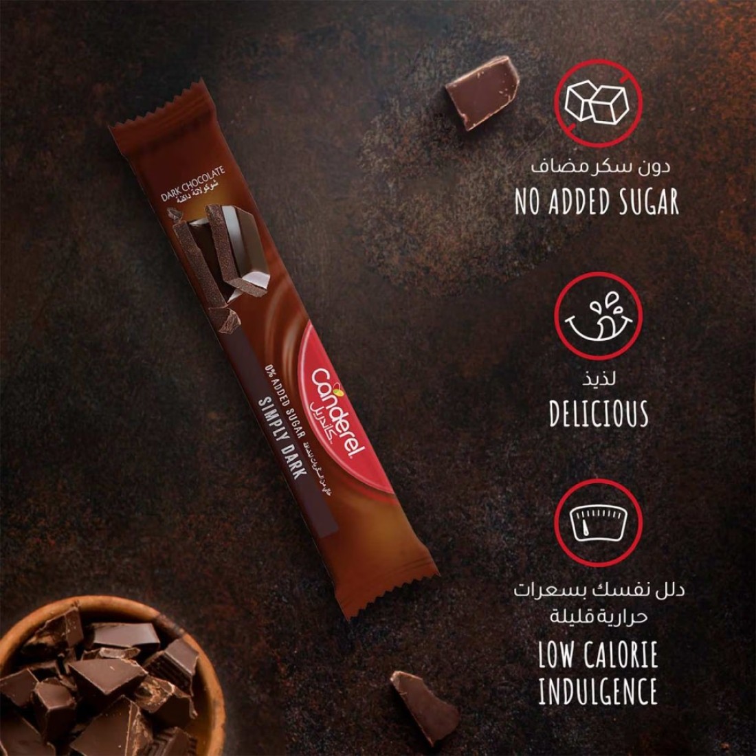 Canderel Simply No Added Sugar Dark Chocolate Bar, 30g