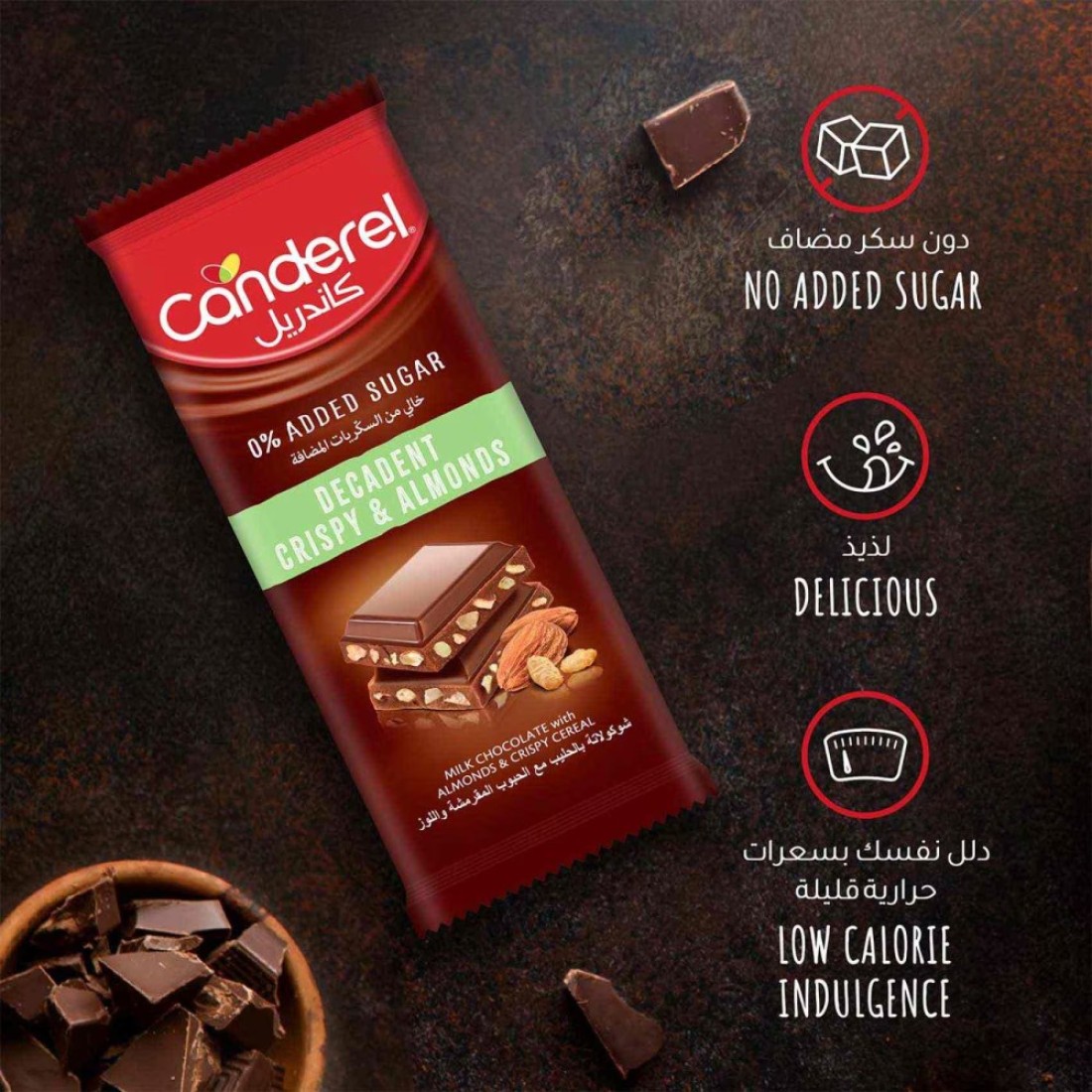 Canderel Decadent No Added Sugar Crispy and Almond Milk Chocolate Bar, 100g