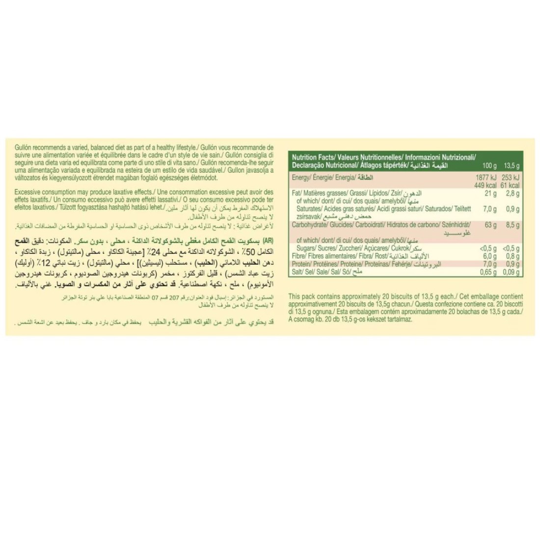 Gullon Diet Nature Digestive Chocolate Biscuit, 270g