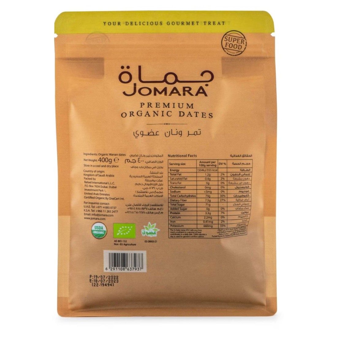Jomara Premium Organic Dates 400g