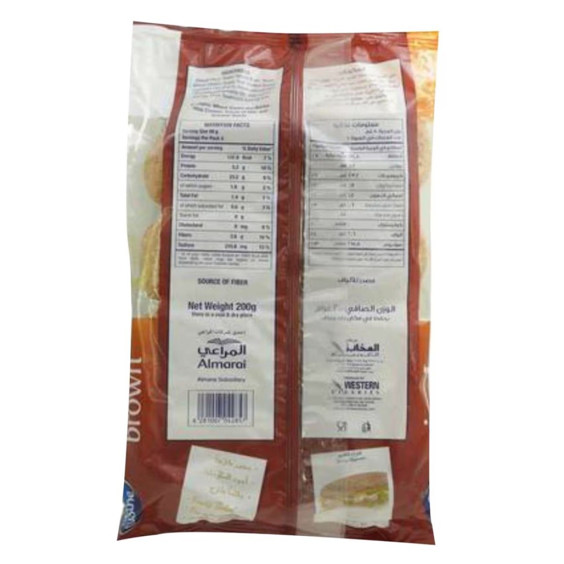 l&#39;usine Brown Sandwich Rolls 200g