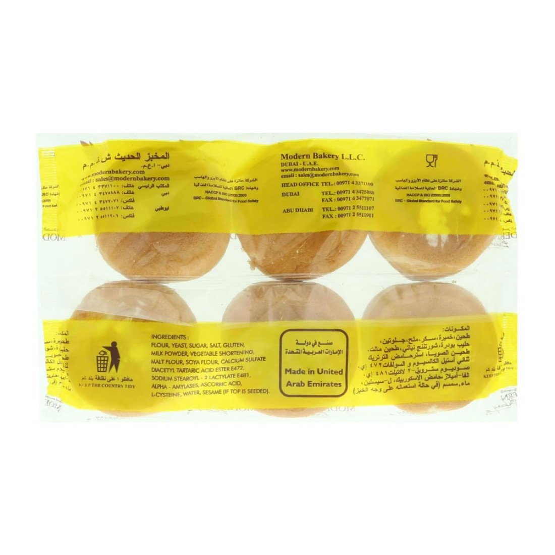 Modern Bakery Plain Burger Buns 6 PCS