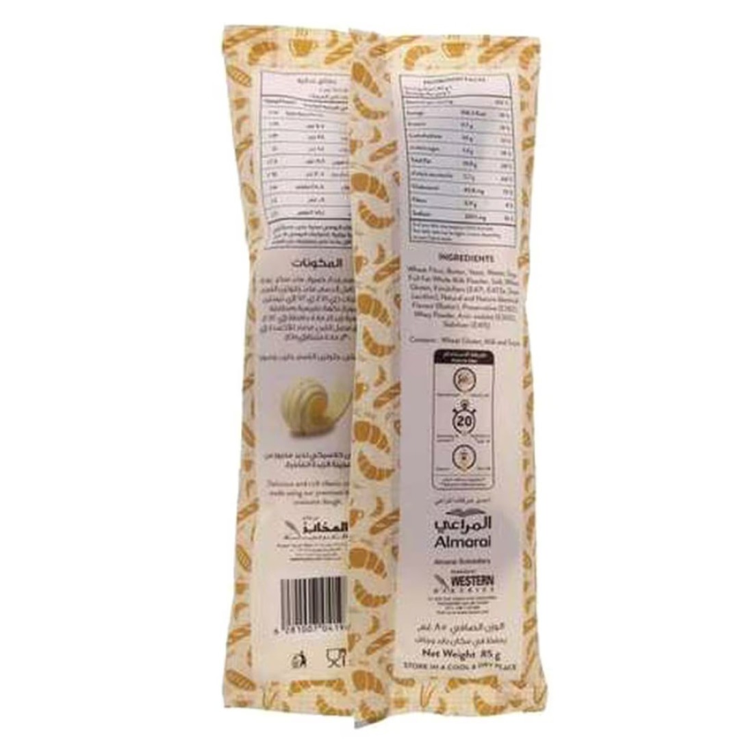 l&#39;usine Butter Croissant 85g