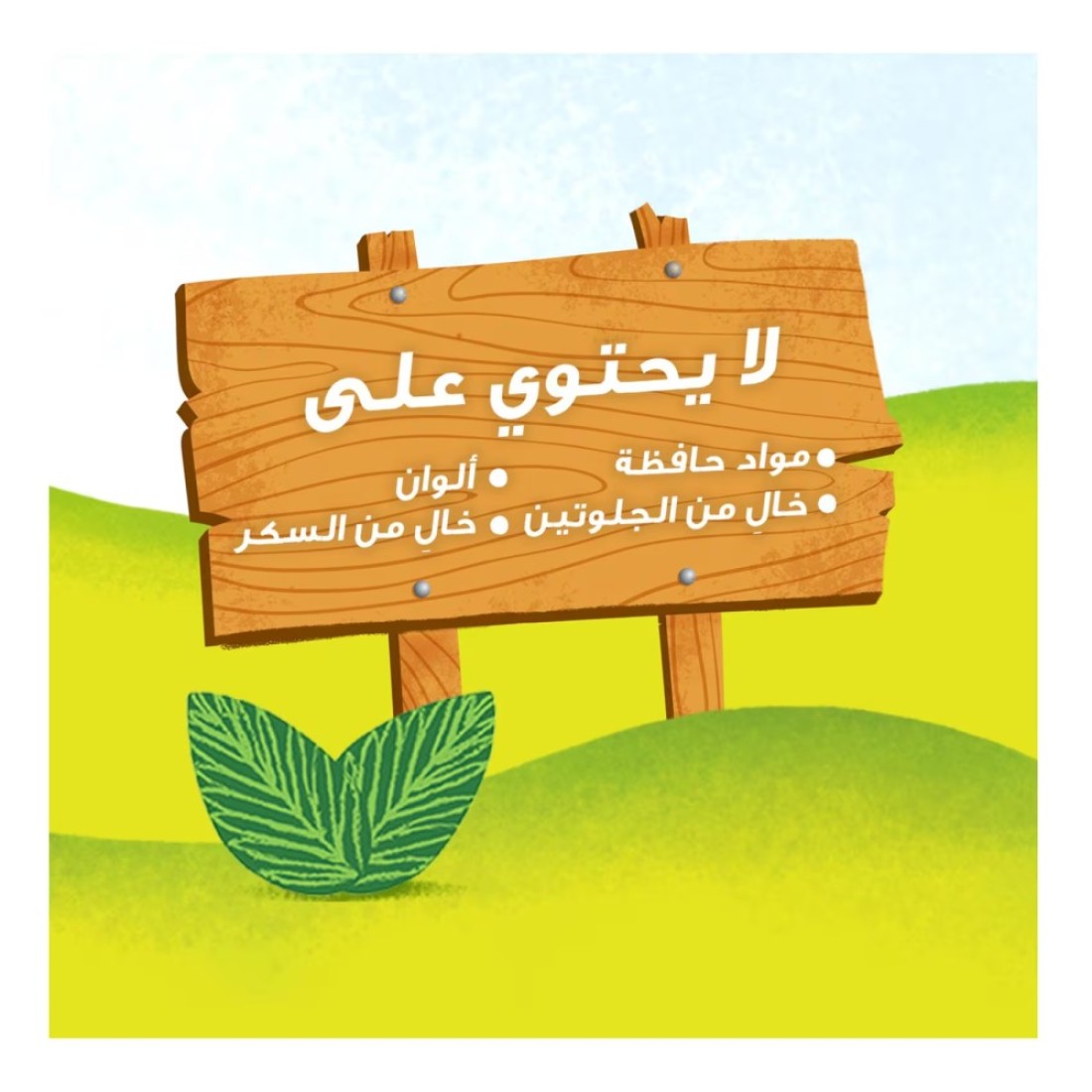 معجون أسنان كولجيت بدون فلورايد للأطفال من ٣-٥ سنوات ٦٠ مل