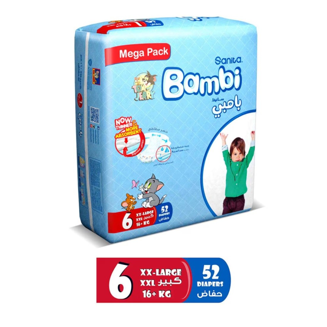 Sanita Bambi Baby Diapers Mega Pack Size 6, XX-Large, +16 KG, 52 Count