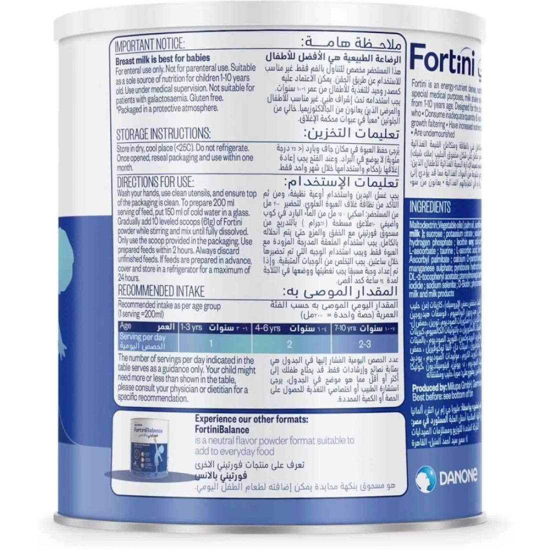 Fortini Milk Powder for Children, Vanilla, 1 to 10 Years, 400g