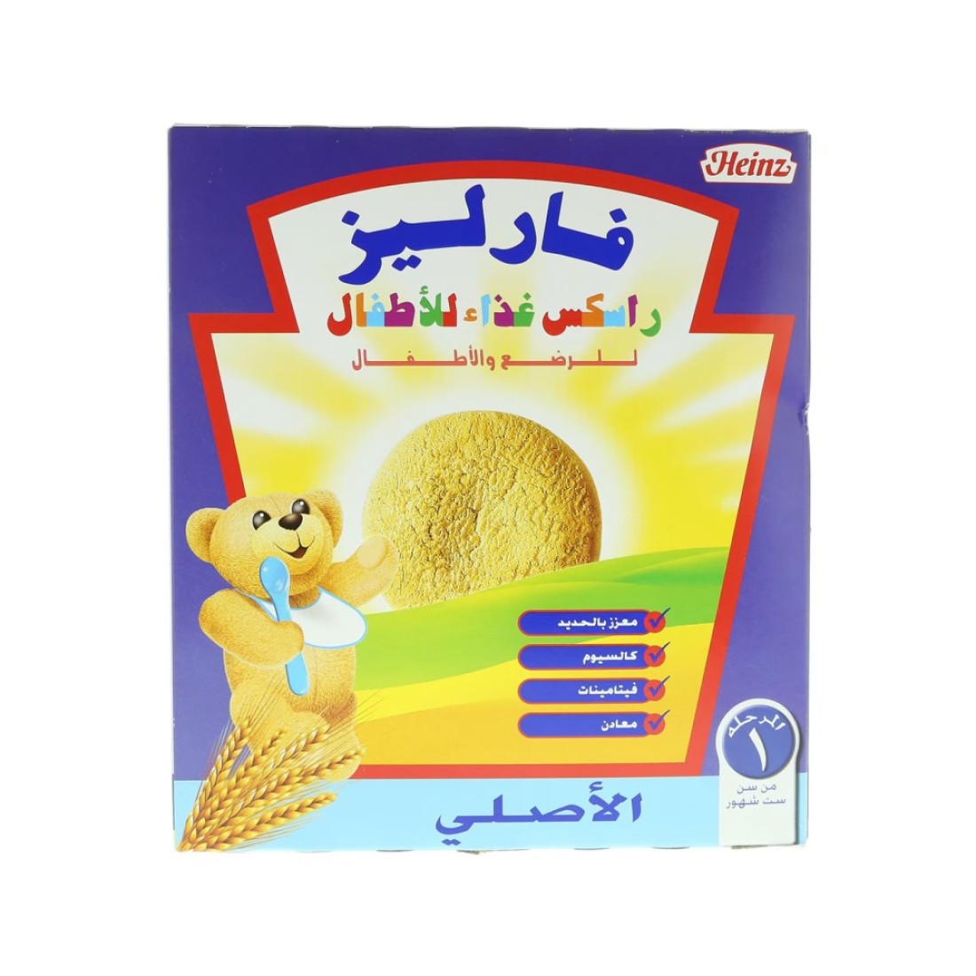 Farley&#39;s Original Rusks 300g