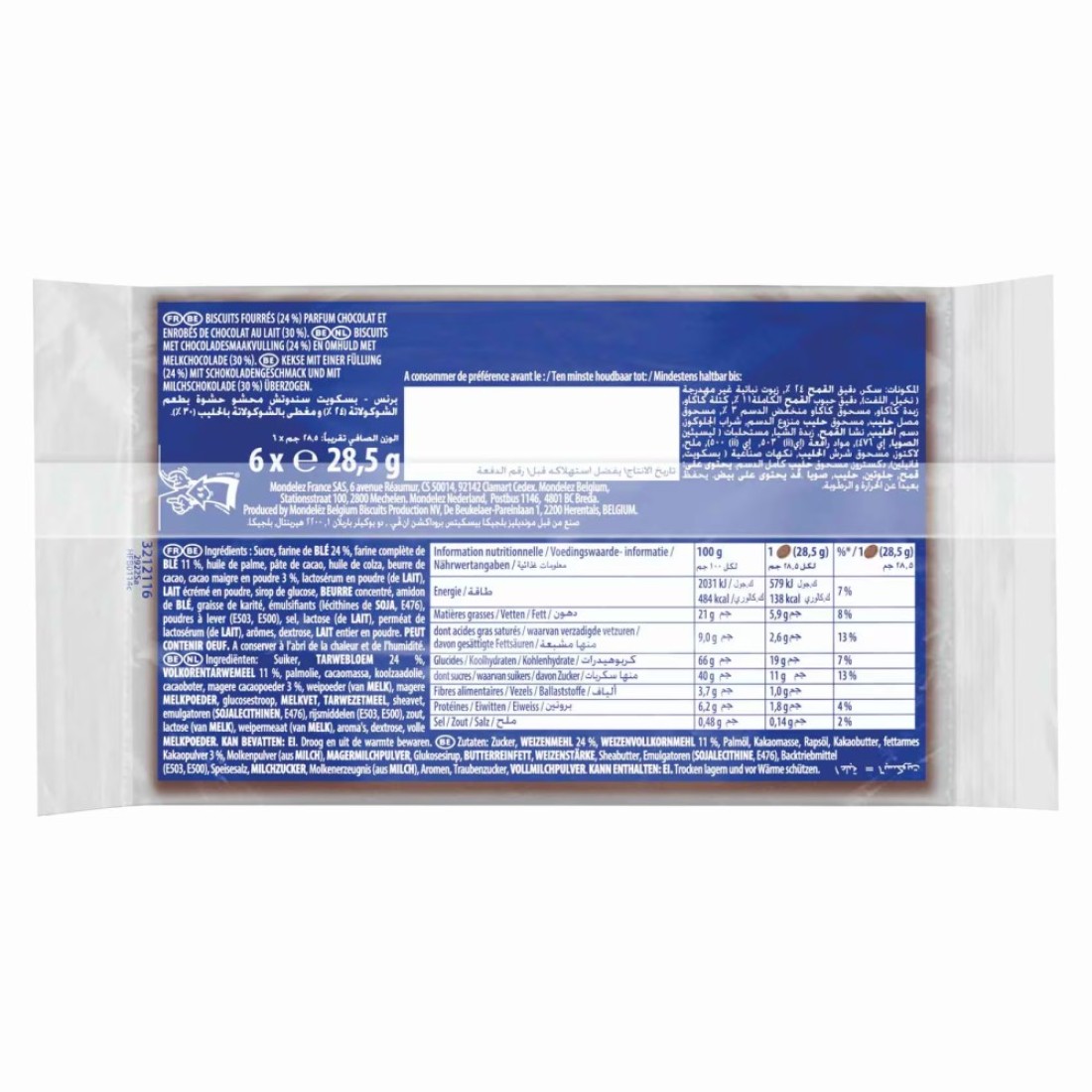 LU Prince Choco Prince Chocolate Covered Biscuit, 28.5g Pack of 6