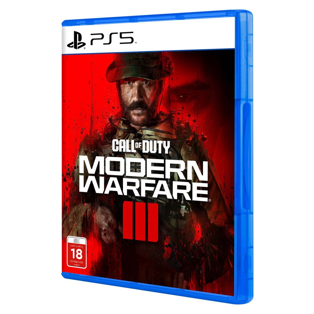 PlayStation Call of Duty Modern Warfare III for PlayStation 5