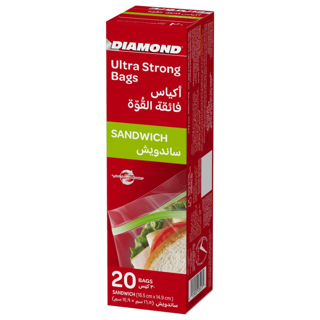 Diamond Zipper Sandwich Bags Clear 20 Bags