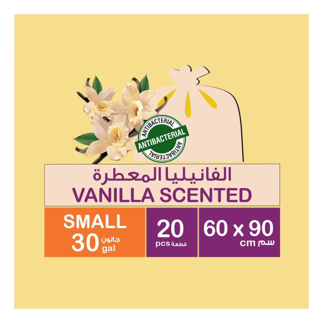 Enviro Guard 30 Gallon Vanilla Scented Anti-Bacterial Garbage Bags Yellow 60x90cm 20 Garbage Bags
