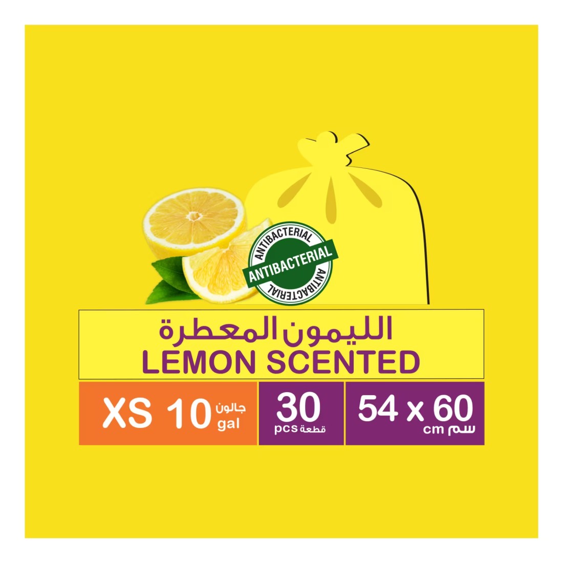Enviro Care 10 Gallon Lemon Scented Yellow 30 Garbage Bags