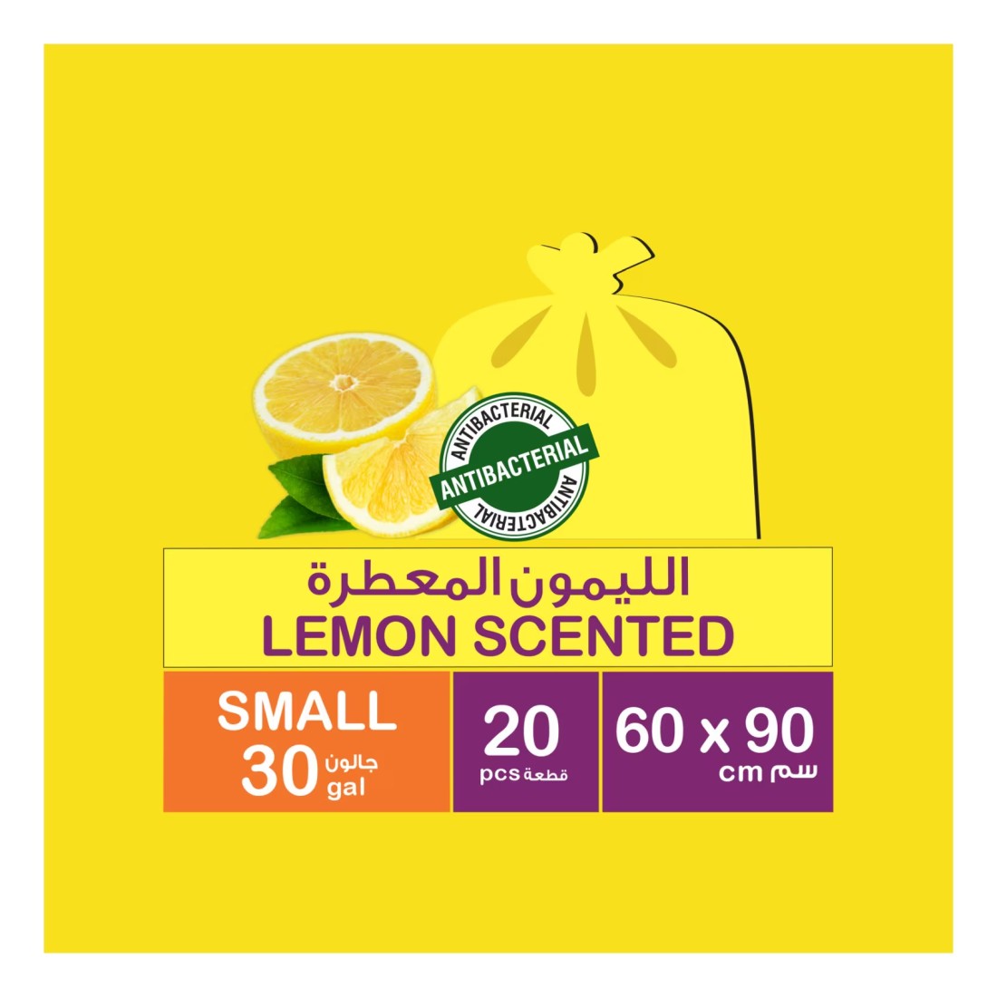 Enviro Care 30 Gallon Lemon Scented Drawstring Small Yellow 20 Garbage Bags