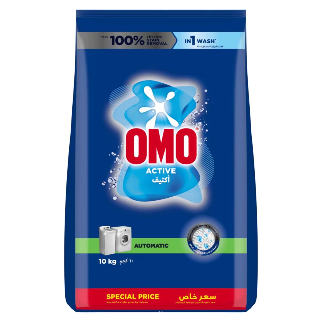 Omo Automatic Powder Laundry Detergent Active 10kg