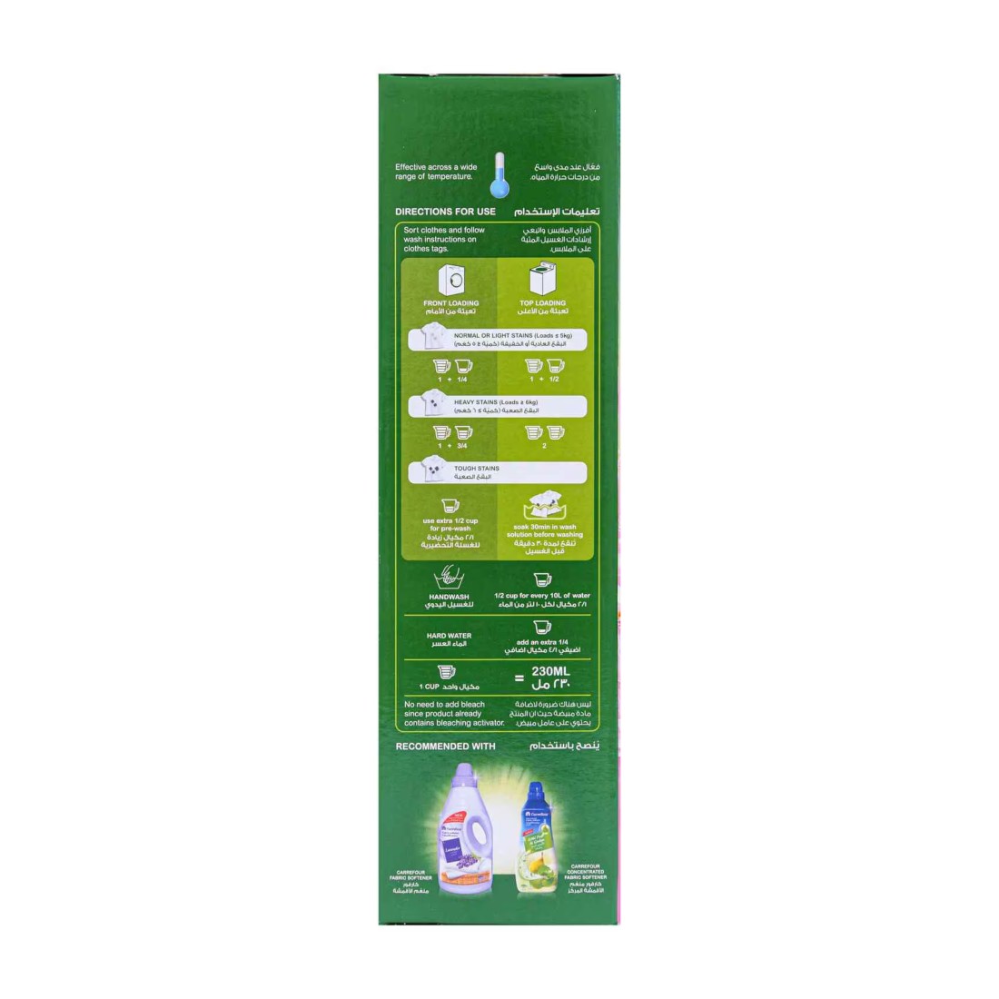 Carrefour Soft Touch Laundry Detergent Powder 2.5kg